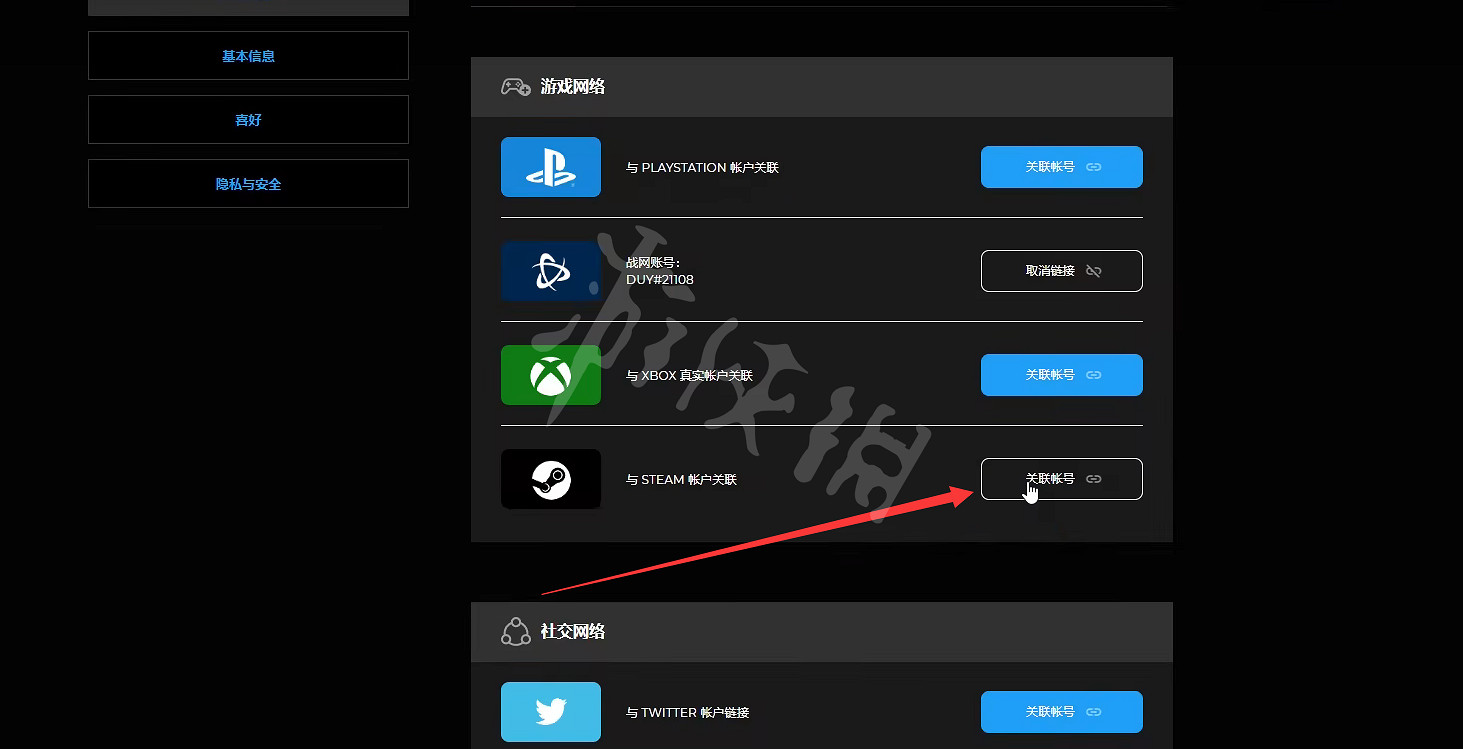 《決勝時刻19現代戰爭2》怎麽綁定Steam帳號？綁定Steam帳號方法介紹