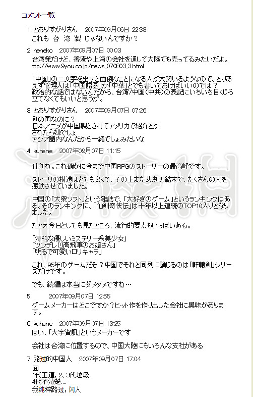 《茶杯頭》與仙劍奇俠傳對比分析 同為賣情懷為何結果不同? 《茶杯頭》與仙劍奇俠傳對比分析 同為賣情懷為何結果不同?
