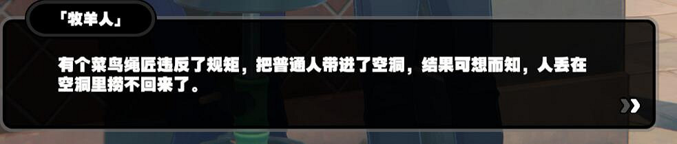 《絕區零》11號角色怎麽獲得？隱藏角色11號解鎖方法