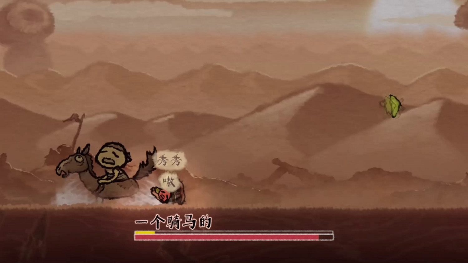 高能遊戲節:搞怪肉鴿遊戲《黃老餅遊夢驚奇》預告 高能遊戲節:搞怪肉鴿遊戲《黃老餅遊夢驚奇》預告