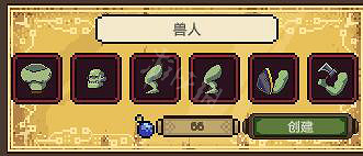 《亡靈巫師》全配方大全 Necrosmith全秘方匯總 《亡靈巫師》全配方大全 Necrosmith全秘方匯總