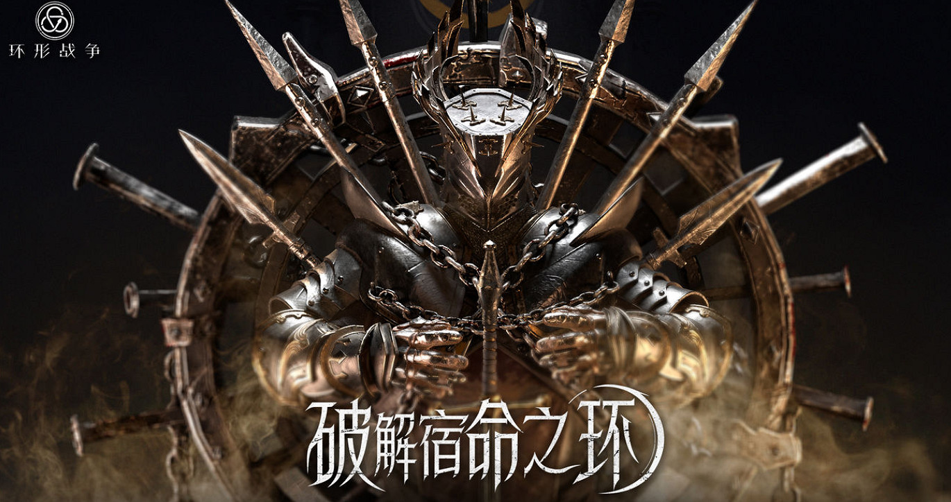 《環形戰爭》正式上線 因檔案錯誤導致嚴重BUG