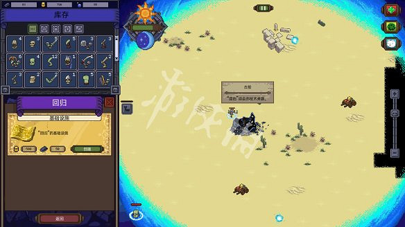 《亡靈巫師》圖文攻略 全法術全地形全流程全配件新手玩法指南 《亡靈巫師》圖文攻略 全法術全地形全流程全配件新手玩法指南