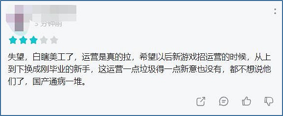 《環形戰爭》正式上線 因檔案錯誤導致嚴重BUG