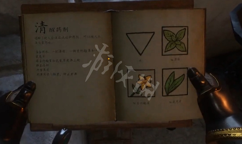 《天國降臨: 救贖》煉藥表配方圖鑒大全 草藥集全藥劑配方圖文介紹 《天國降臨: 救贖》煉藥表配方圖鑒大全 草藥集全藥劑配方圖文介紹