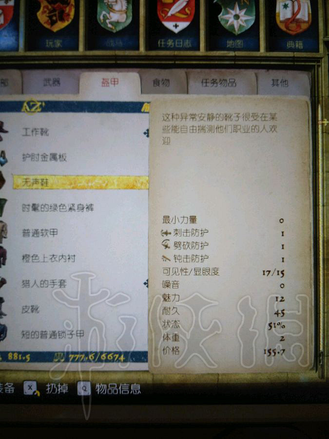 《天國降臨: 救贖》新手村玩法技巧分享 新手村怎麽玩？