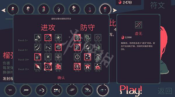 《黎明前20分鐘》榴彈艾比怎麽玩？榴彈艾比玩法介紹