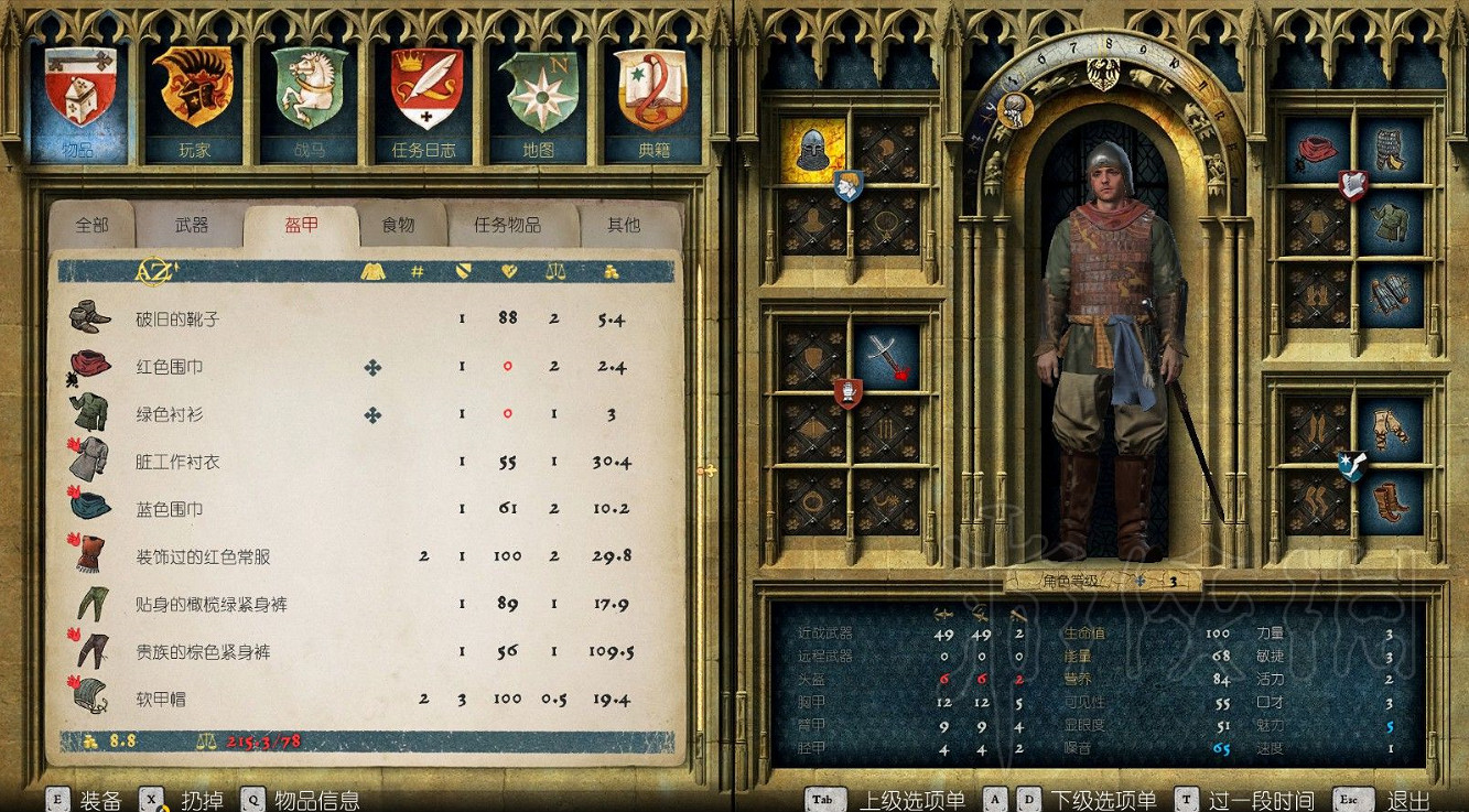 《天國降臨: 救贖》城堡內可獲物品一覽