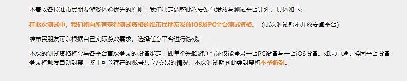 《絕區零》PC可以玩嗎？遊戲上線平台介紹