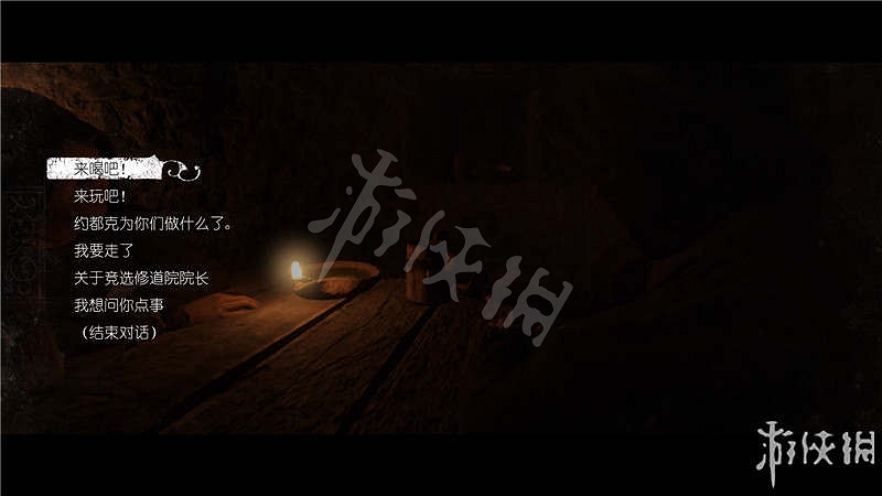 《天國降臨: 救贖》圖文全流程攻略 操作/介面+系統教學+全屬性/技能/天賦/裝備/合成+全主支線任務/全劇情/全Boss+短評 《天國降臨: 救贖》圖文全流程攻略 操作/介面+系統教學+全屬性/技能/天賦/裝備/合成+全主支線任務/全劇情/全Boss+短評