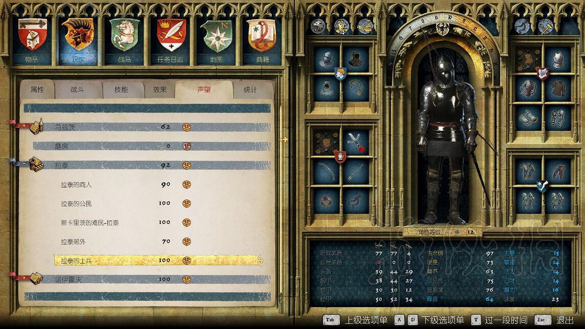 《天國降臨: 救贖》吾友蒂米任務及速刷拉泰聲望圖文分享 《天國降臨: 救贖》吾友蒂米任務及速刷拉泰聲望圖文分享