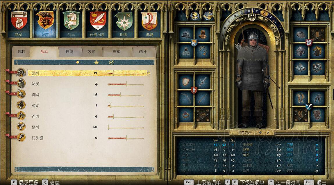 《天國降臨: 救贖》挑水活給誰?挑水任務心得 《天國降臨: 救贖》挑水活給誰?挑水任務心得