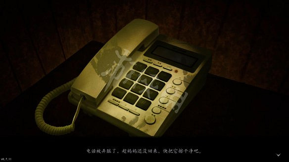 《隱秘的角落》圖文攻略 全流程全章節全解謎全收集 《隱秘的角落》圖文攻略 全流程全章節全解謎全收集