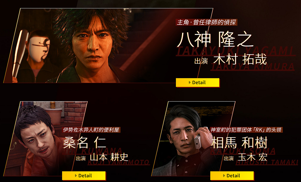 偵探動作冒險《審判之逝》發售一周年!現已登陸Steam 偵探動作冒險《審判之逝》發售一周年!現已登陸Steam