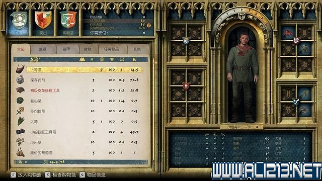 《天國降臨: 救贖》圖文攻略 全主線+全支線任務通關流程分享【完結】 《天國降臨: 救贖》圖文攻略 全主線+全支線任務通關流程分享【完結】