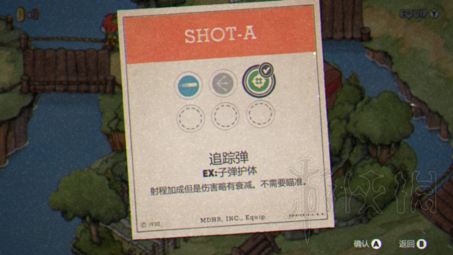 《茶杯頭》Boss怎麽打?茶杯頭全Boss打法圖文指南 《茶杯頭》Boss怎麽打?茶杯頭全Boss打法圖文指南