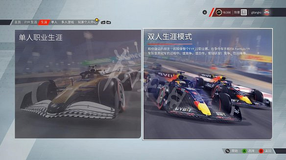 《F1 2022》手把怎麽操作?北通阿修羅2pro手把按鍵介紹 《F1 2022》手把怎麽操作?北通阿修羅2pro手把按鍵介紹
