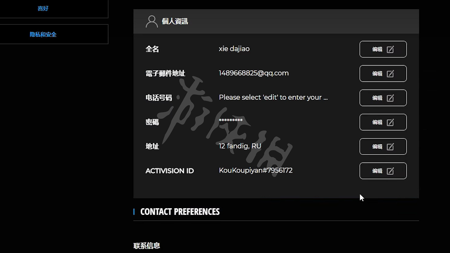 《決勝時刻19現代戰爭2》怎麽綁定Steam帳號？綁定Steam帳號方法介紹