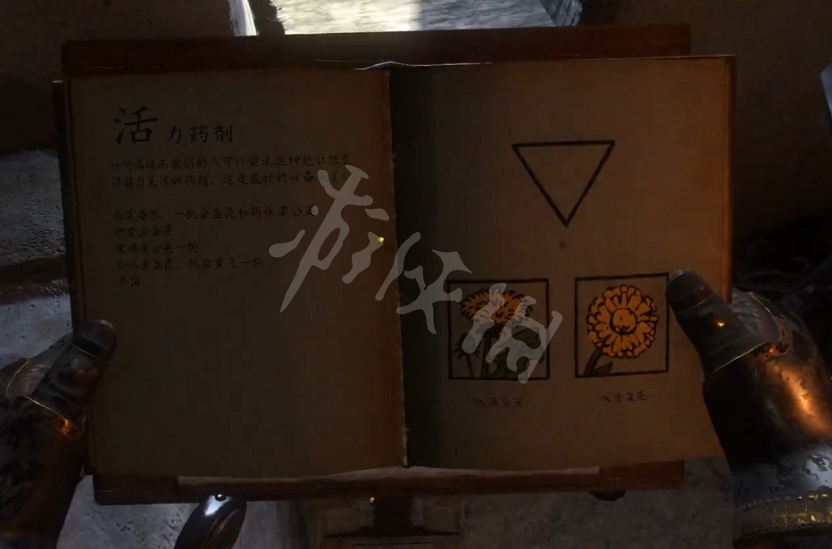 《天國降臨: 救贖》煉藥表配方圖鑒大全 草藥集全藥劑配方圖文介紹 《天國降臨: 救贖》煉藥表配方圖鑒大全 草藥集全藥劑配方圖文介紹