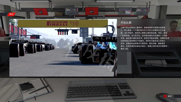 《F1 2022》圖文攻略 全模式全賽車解鎖全流程新手上手指南 《F1 2022》圖文攻略 全模式全賽車解鎖全流程新手上手指南