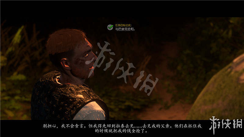 《天國降臨: 救贖》圖文全流程攻略 操作/介面+系統教學+全屬性/技能/天賦/裝備/合成+全主支線任務/全劇情/全Boss+短評 《天國降臨: 救贖》圖文全流程攻略 操作/介面+系統教學+全屬性/技能/天賦/裝備/合成+全主支線任務/全劇情/全Boss+短評