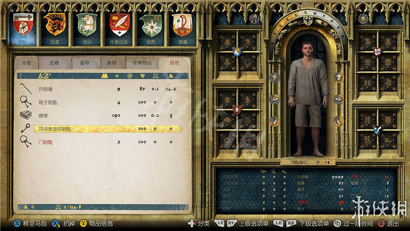 《天國降臨: 救贖》圖文全流程攻略 操作/介面+系統教學+全屬性/技能/天賦/裝備/合成+全主支線任務/全劇情/全Boss+短評 《天國降臨: 救贖》圖文全流程攻略 操作/介面+系統教學+全屬性/技能/天賦/裝備/合成+全主支線任務/全劇情/全Boss+短評