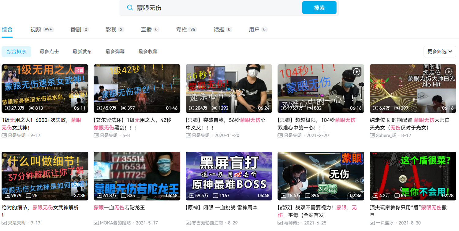 蒙眼、跳舞、健身環，留給女武神的死法不多了