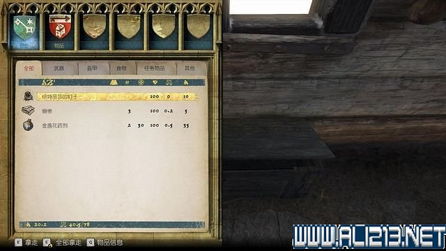 《天國降臨: 救贖》圖文攻略 全主線+全支線任務通關流程分享【完結】