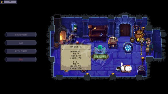 《亡靈巫師》圖文攻略 全法術全地形全流程全配件新手玩法指南 《亡靈巫師》圖文攻略 全法術全地形全流程全配件新手玩法指南