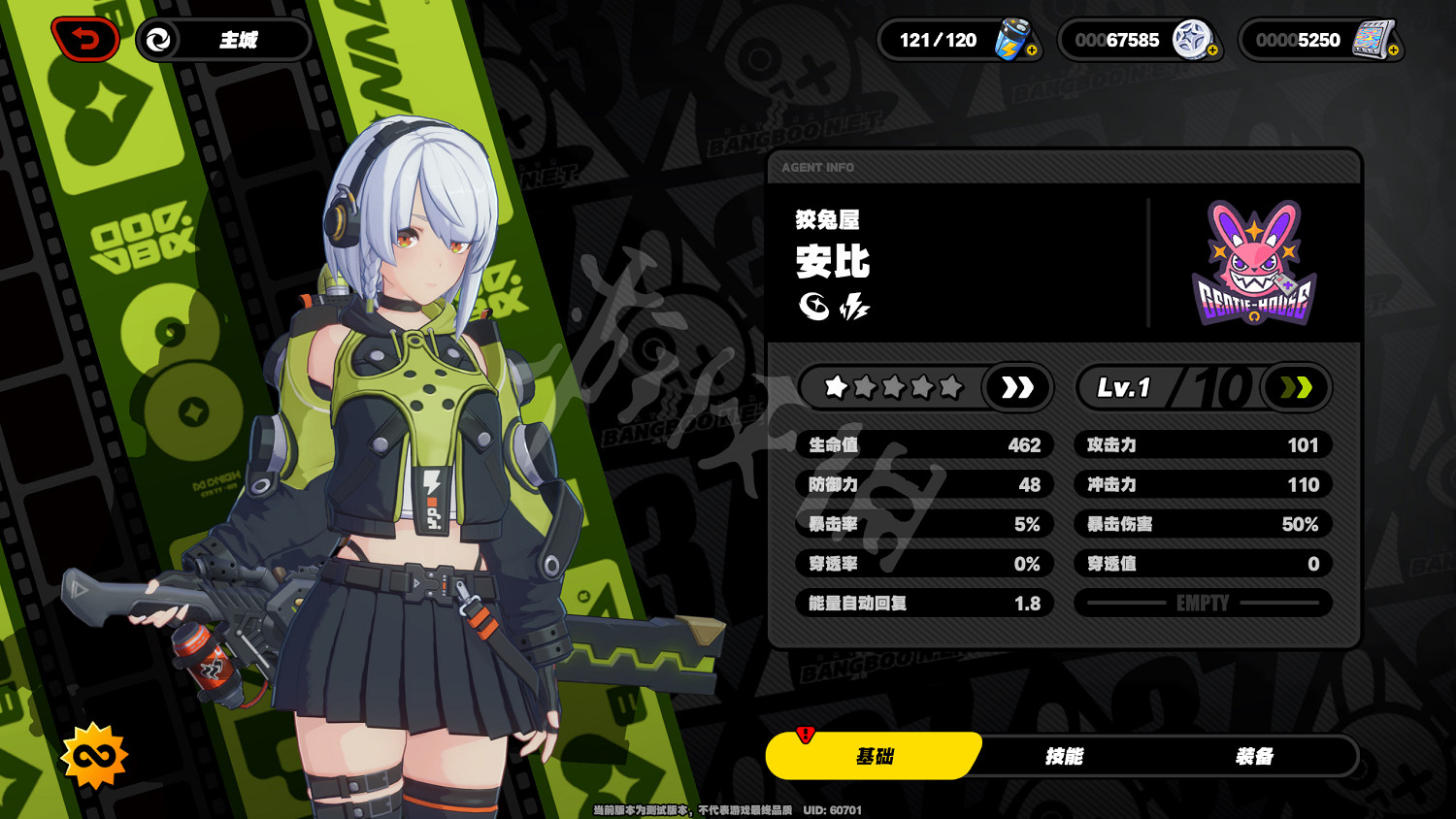 《絕區零》全角色圖鑒介紹 全人物技能大全 《絕區零》全角色圖鑒介紹 全人物技能大全