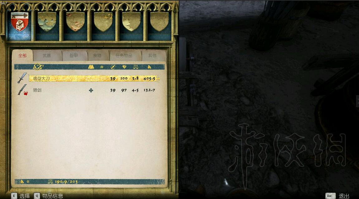 《天國降臨: 救贖》打磨武器方法介紹 如何完美打磨武器? 《天國降臨: 救贖》打磨武器方法介紹 如何完美打磨武器?