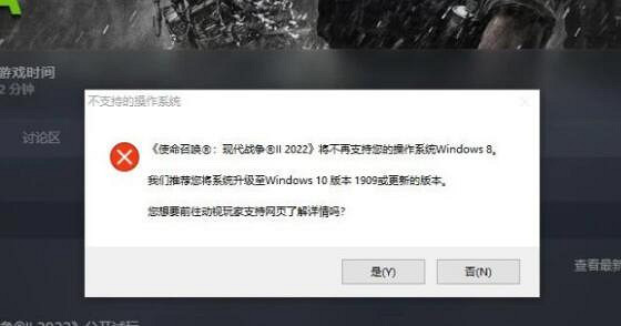 《決勝時刻19現代戰爭2》卡手機驗證怎麽辦？常見問題解決方法