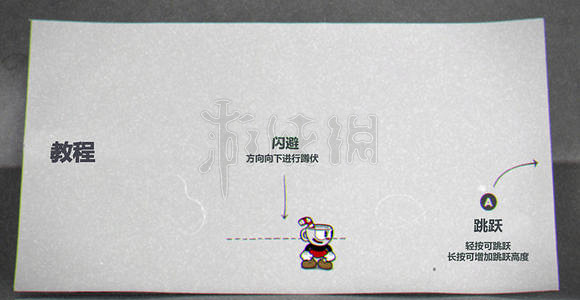 《茶杯頭》怎麽操作?中文鍵位圖文介紹 《茶杯頭》怎麽操作?中文鍵位圖文介紹