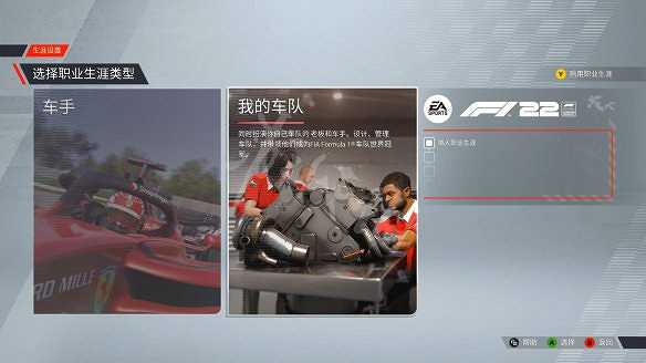 《F1 2022》手把怎麽操作?北通阿修羅2pro手把按鍵介紹 《F1 2022》手把怎麽操作?北通阿修羅2pro手把按鍵介紹
