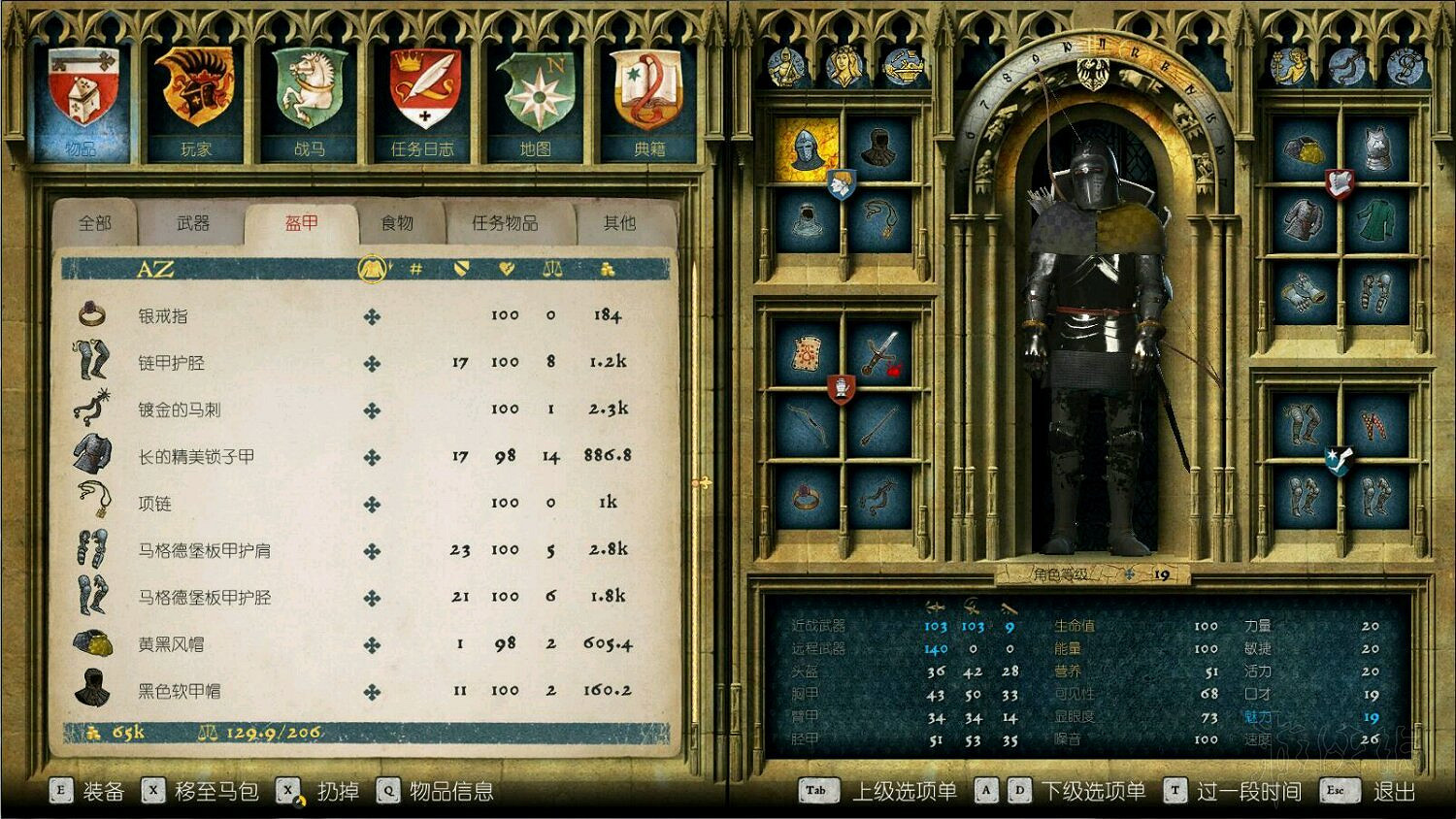 《天國降臨: 救贖》部分強盜刷新點地圖分享 強盜營地在哪? 《天國降臨: 救贖》部分強盜刷新點地圖分享 強盜營地在哪?