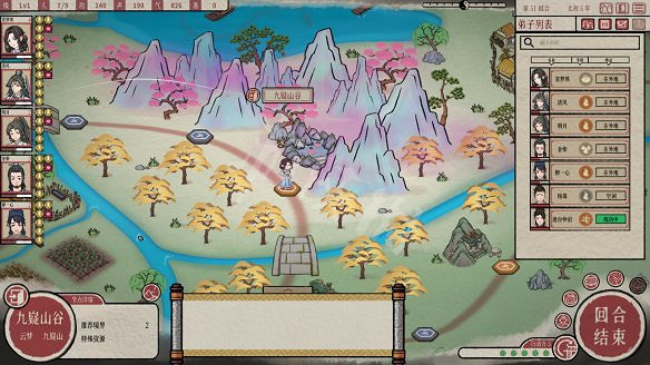 《天地歸虛》圖文攻略 全任務全Boss全丹藥全特性