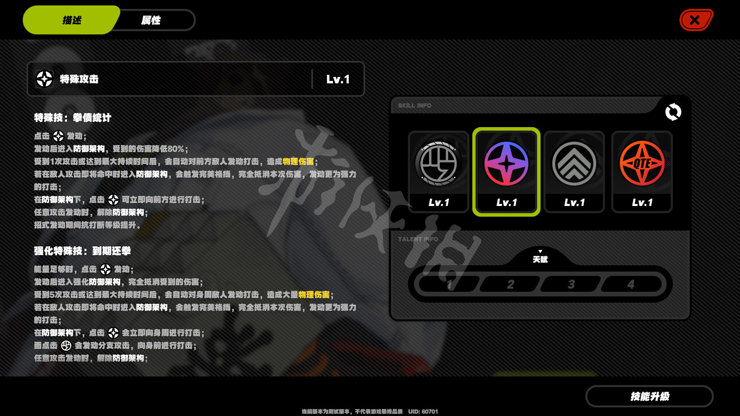 《絕區零》全角色圖鑒介紹 全人物技能大全