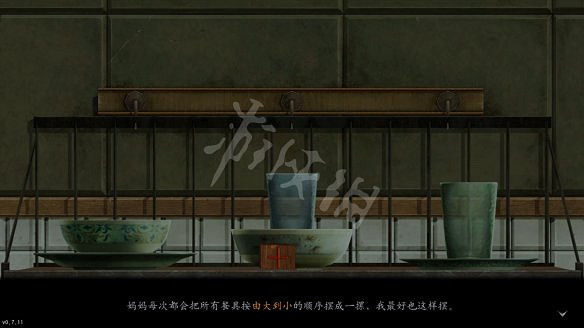 《隱秘的角落》圖文攻略 全流程全章節全解謎全收集 《隱秘的角落》圖文攻略 全流程全章節全解謎全收集