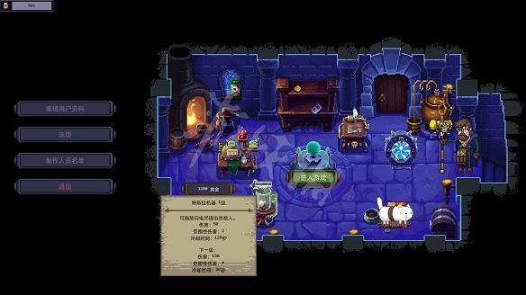 《亡靈巫師》圖文攻略 全法術全地形全流程全配件新手玩法指南 《亡靈巫師》圖文攻略 全法術全地形全流程全配件新手玩法指南