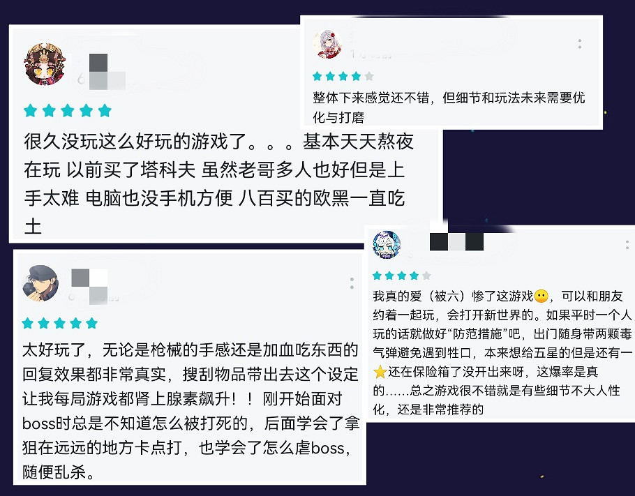 騰訊手遊《暗區突圍》公測 玩家對整理功能提出意見