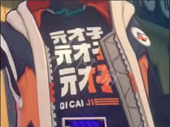 《絕區零》亓才孑什麽意思？亓才孑介紹