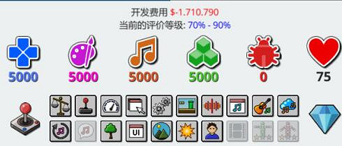 《瘋狂遊戲大亨2》遊戲評分怎麽提升?遊戲評分提升分析 《瘋狂遊戲大亨2》遊戲評分怎麽提升?遊戲評分提升分析