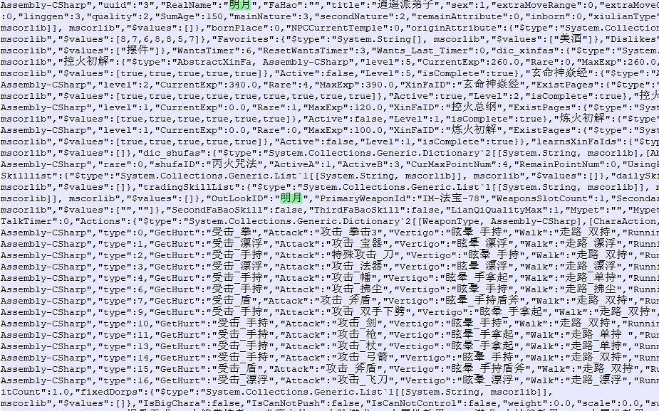 《天地歸虛》人物特性怎麽修改？存檔修改人物特性方法
