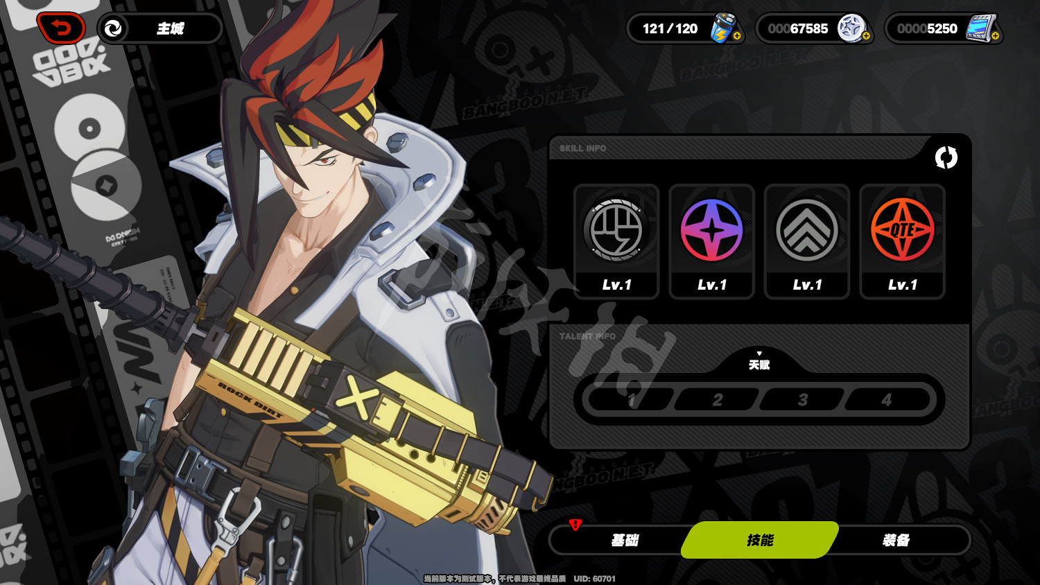 《絕區零》安東角色介紹 安東技能介紹 《絕區零》安東角色介紹 安東技能介紹