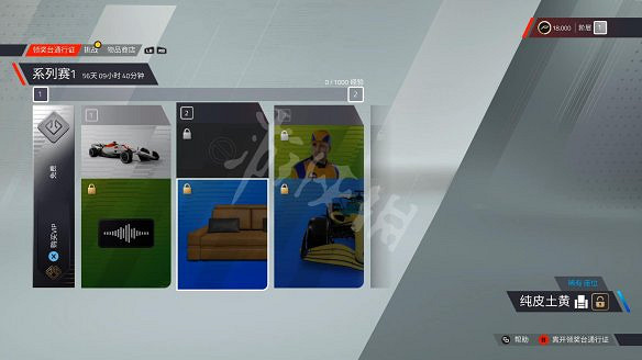 《F1 2022》圖文攻略 全模式全賽車解鎖全流程新手上手指南 《F1 2022》圖文攻略 全模式全賽車解鎖全流程新手上手指南