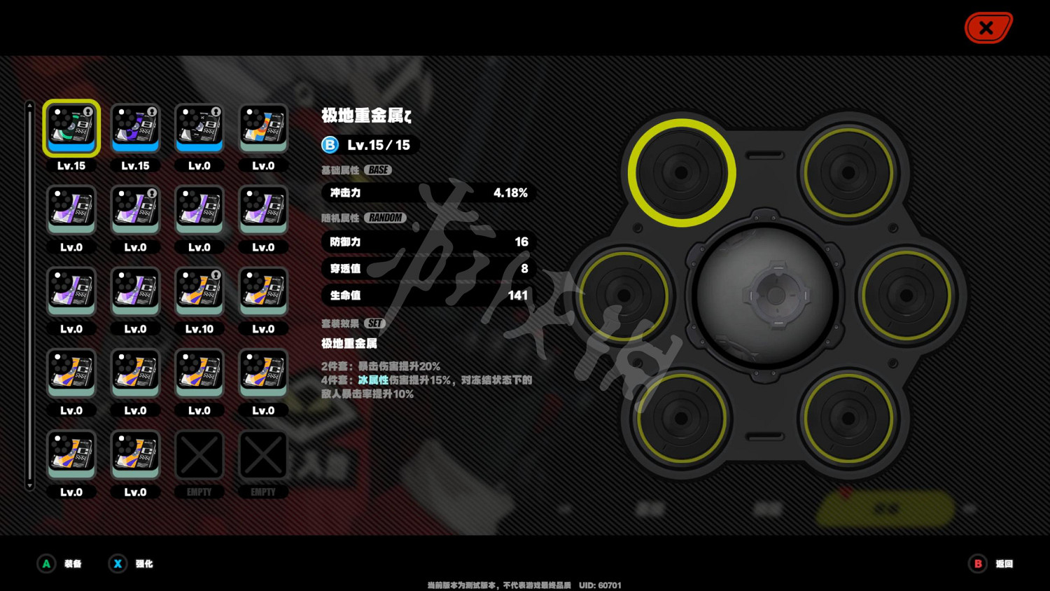 《絕區零》圖文攻略 全委托全角色全技能全裝備 《絕區零》圖文攻略 全委托全角色全技能全裝備