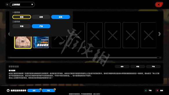 《絕區零》圖文攻略 全委托全角色全技能全裝備 《絕區零》圖文攻略 全委托全角色全技能全裝備