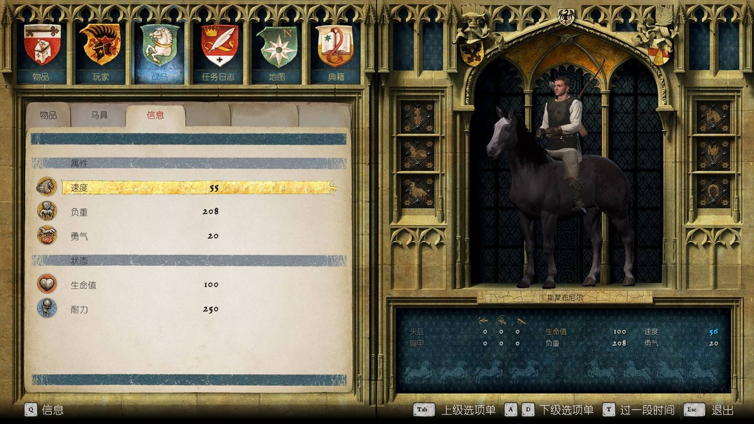 《天國降臨: 救贖》最強馬匹資料圖文分享 哪些馬比較好? 《天國降臨: 救贖》最強馬匹資料圖文分享 哪些馬比較好?