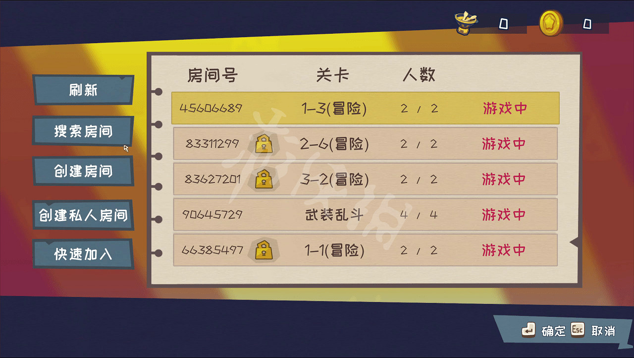 《快到碗裡來》怎麽連線遊玩？Steam連線方法分享