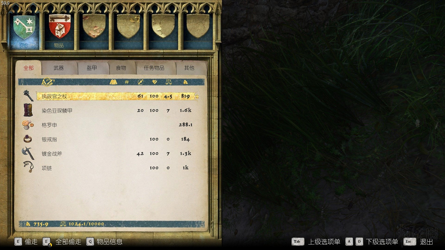 《天國降臨: 救贖》全地圖匯總 藏寶圖+古地圖位置及獎勵內容大全 《天國降臨: 救贖》全地圖匯總 藏寶圖+古地圖位置及獎勵內容大全